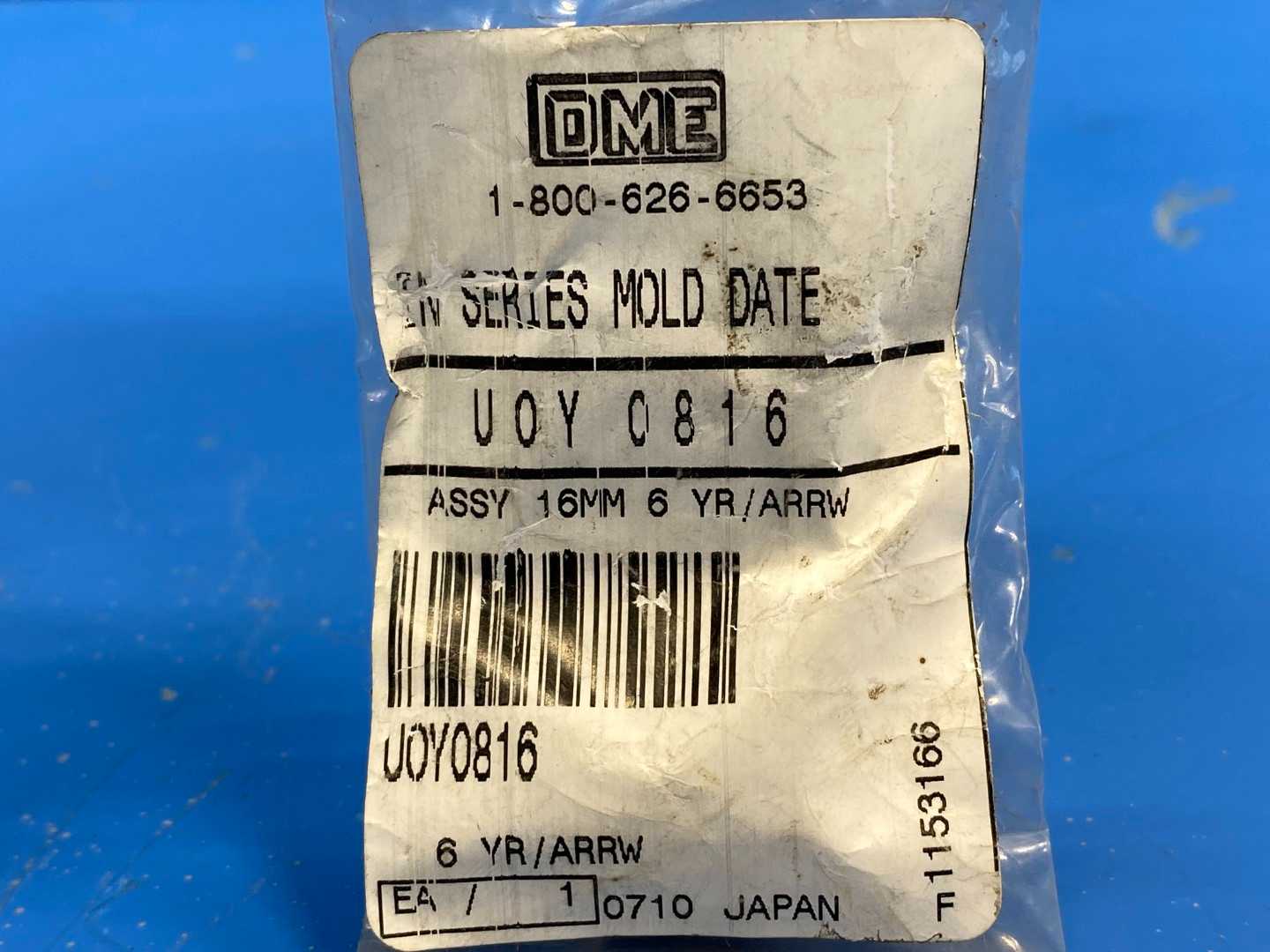 DME  DATE INSERT 16MM UOY 0816