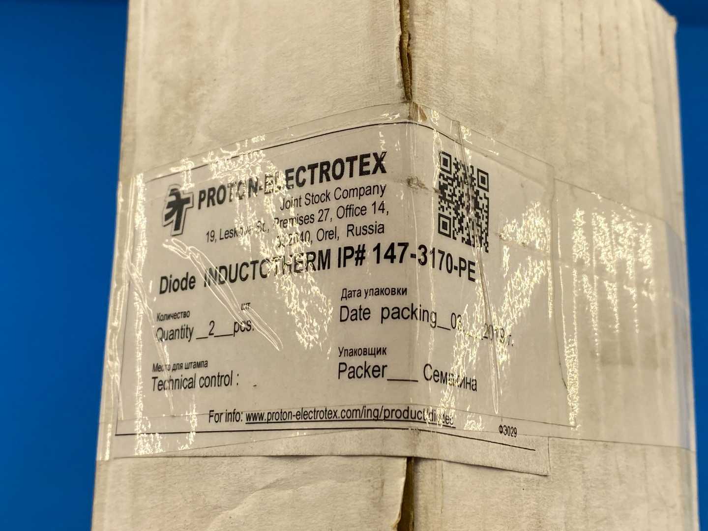 Inductotherm IP#147-3170-PE, Diode Rectifier 600A 1200V