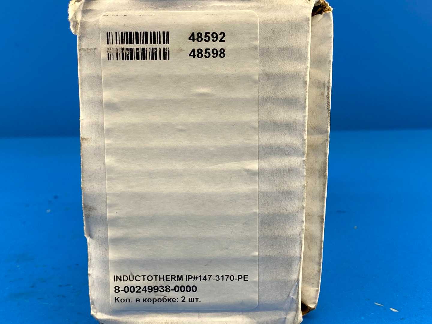 Inductotherm IP#147-3170-PE, Diode Rectifier 600A 1200V