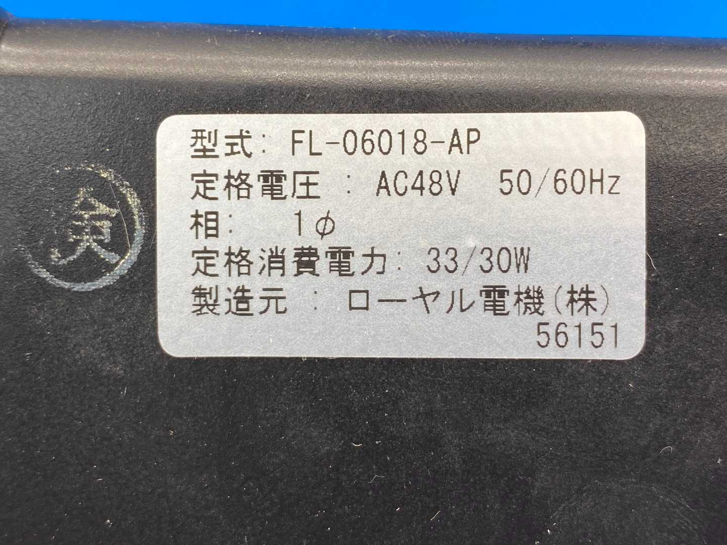 Royal Electric FL-06018-AP Cross Flow Fan AC48V, 50/60Hz, 1Phase, 33/30W