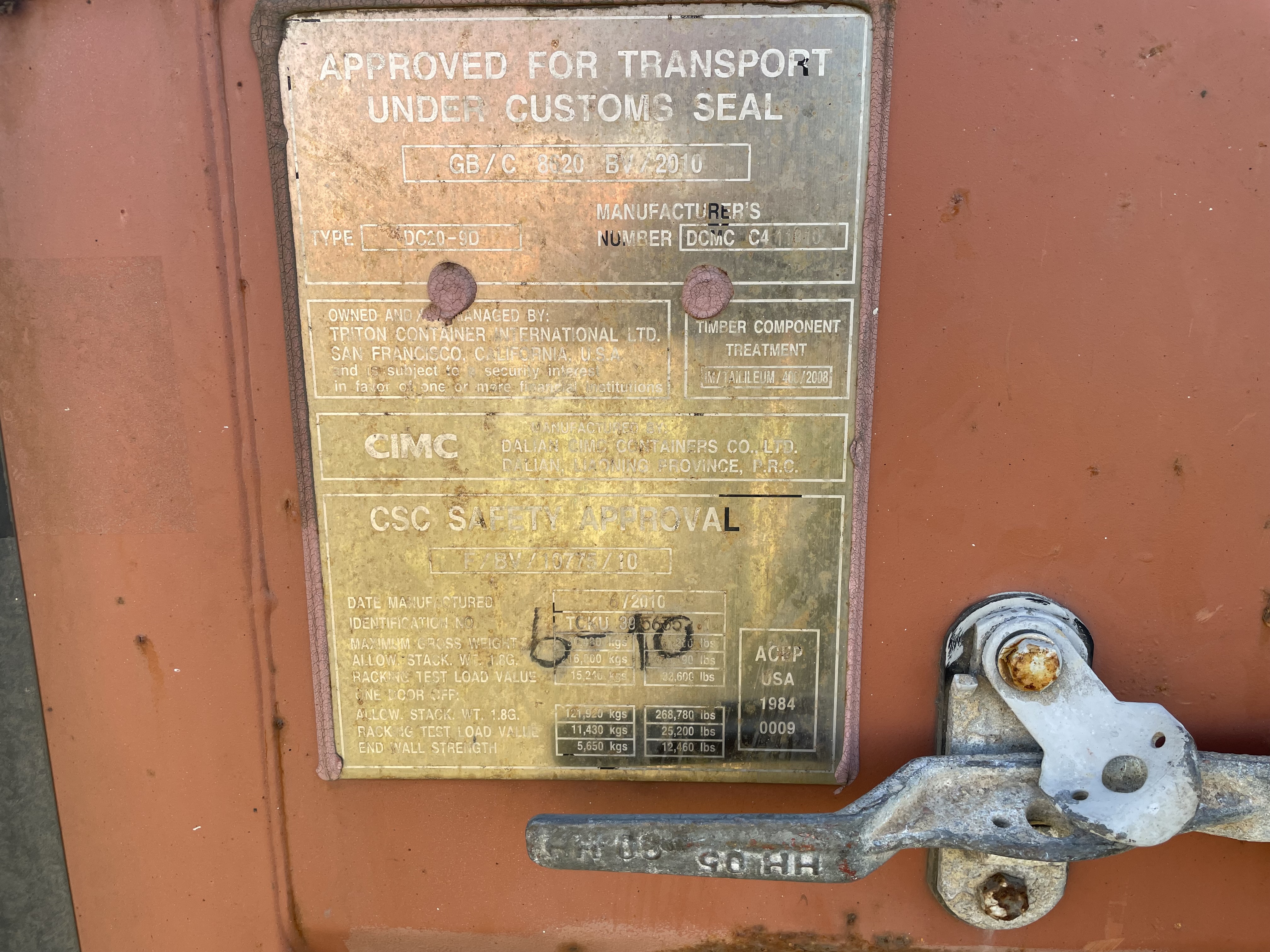 2010 20' Container USED WIND & WEATHER TIGHT GRADE B, STANDARD 8'6" TALL 2 DOOR pockets std handles - 395635