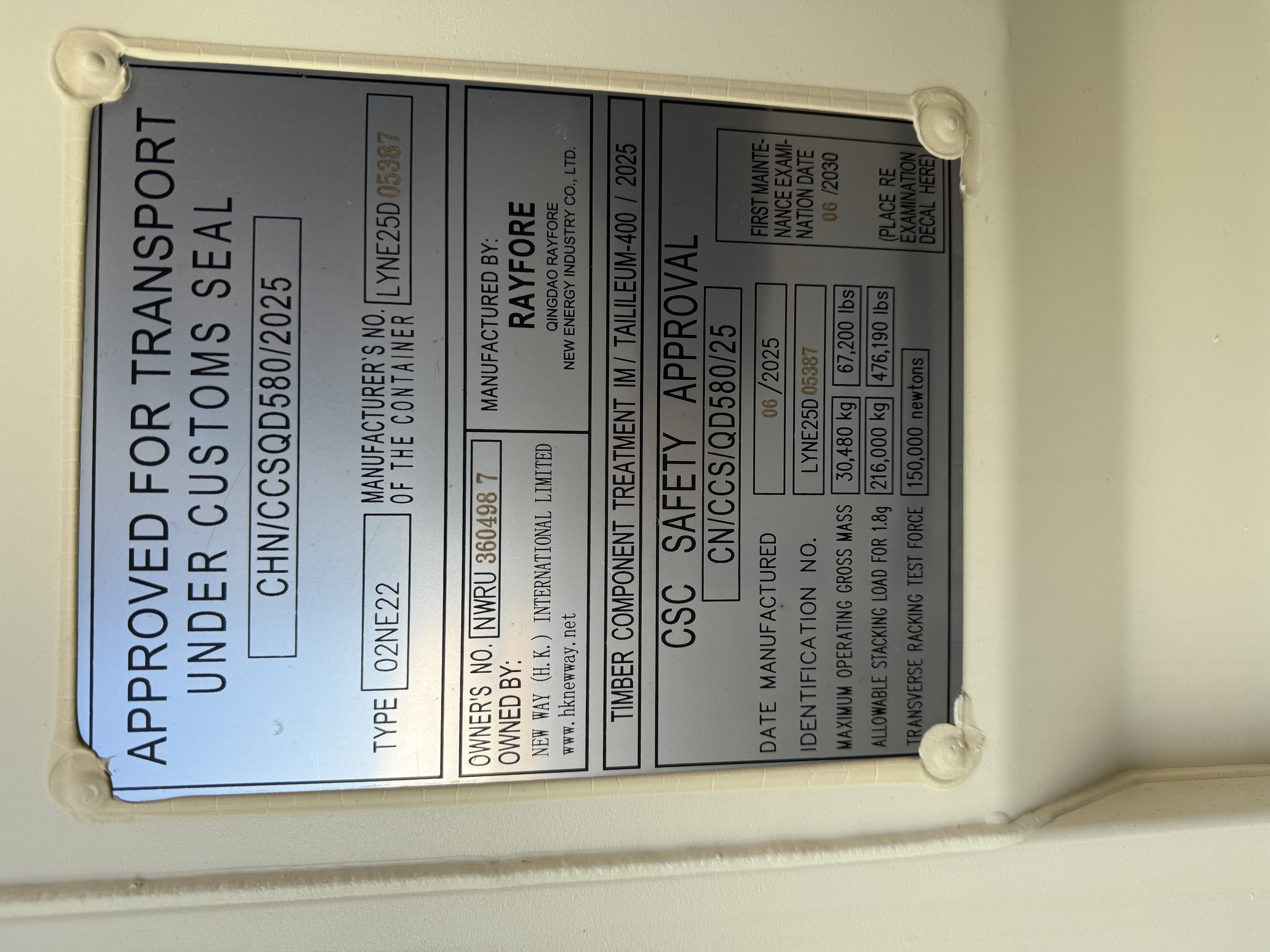 20' Container NEW, STANDARD 8'6" TALL, LIGHT IVORY, 2 DOOR, Lock box & Easy Open Handle